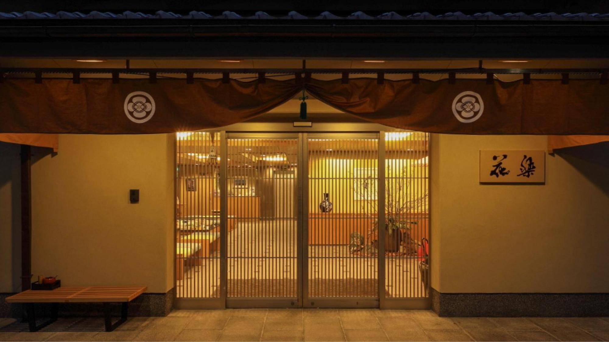 Gion Ryokan Karaku Kyoto Exterior foto